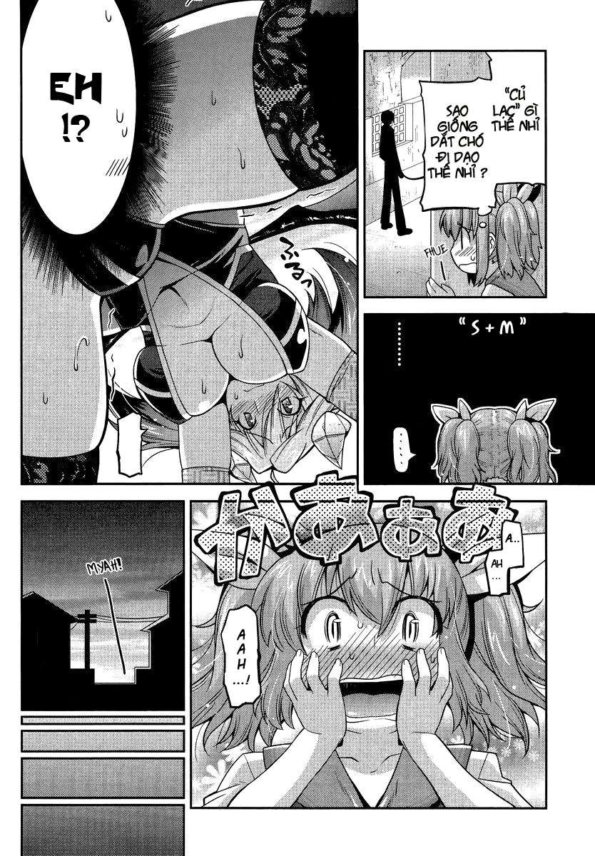 Maji Bura!? Vol. 1 Ch. 1 第16页