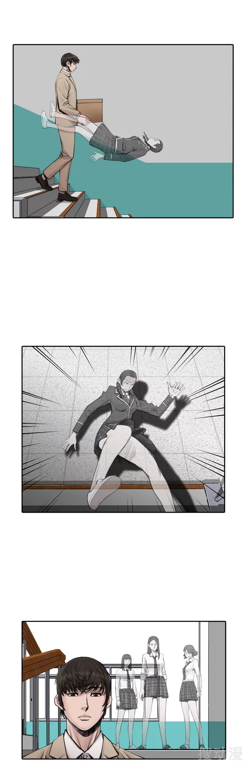 Evil Again Ch. 4 第3页