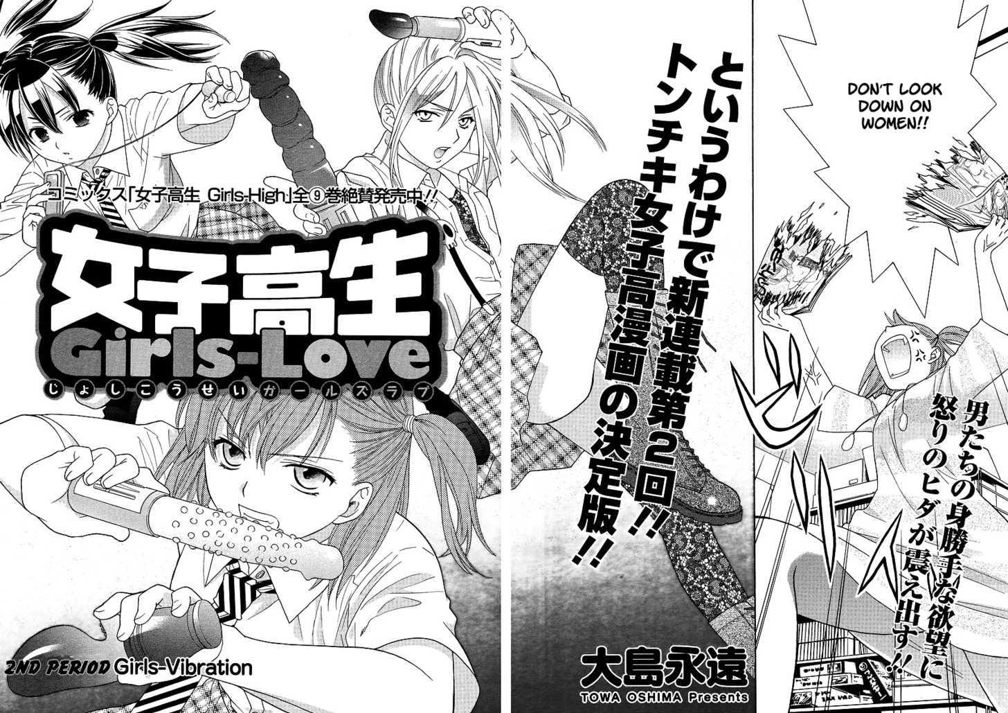 Joshikousei Girls-Live GIrls-Vibration 第2页