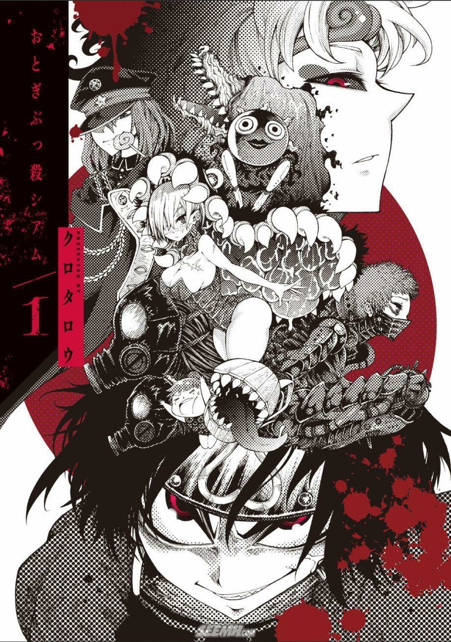 Otogi Bukkoro Shiamu 第3页