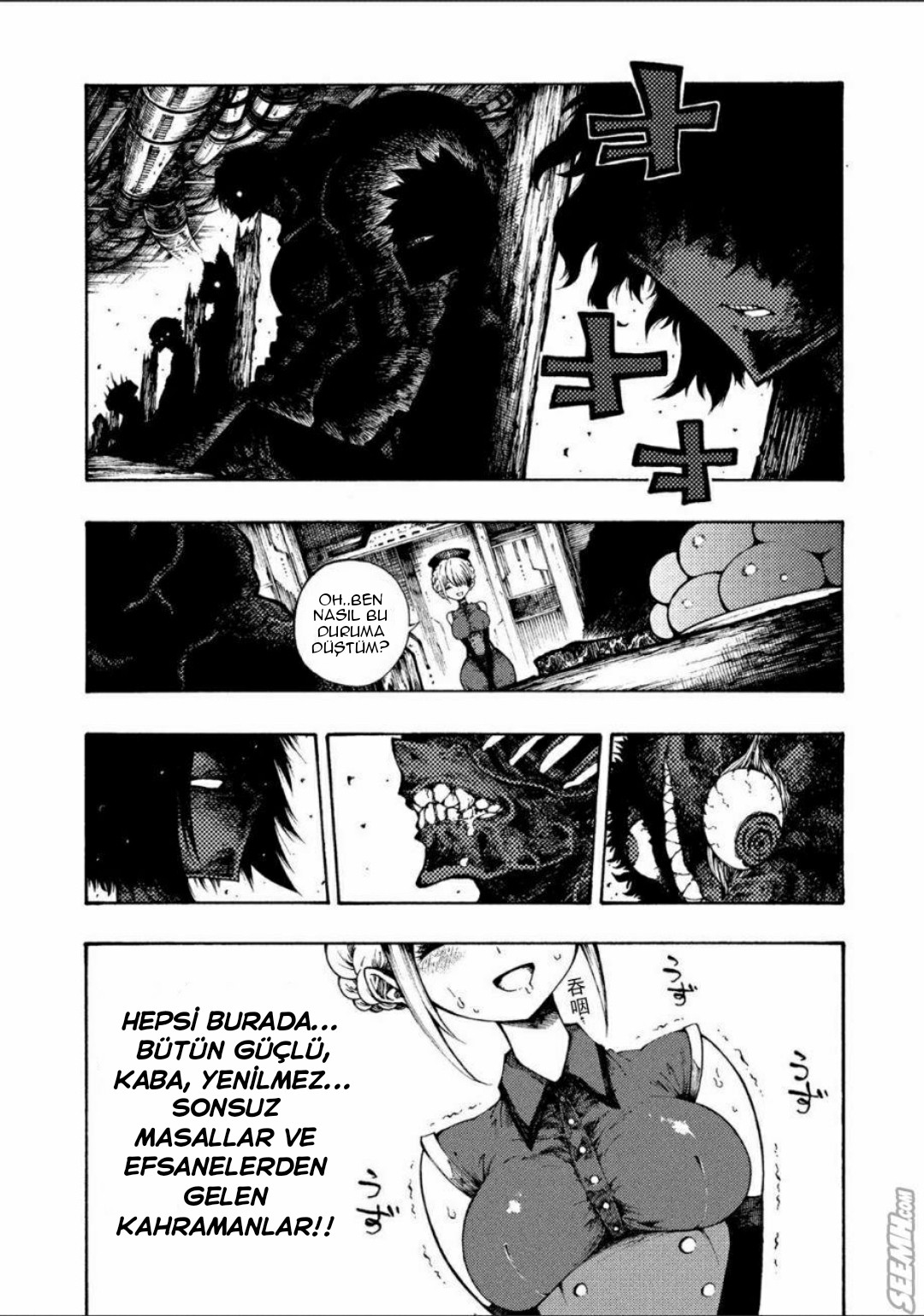 Otogi Bukkoro Shiamu 第8页