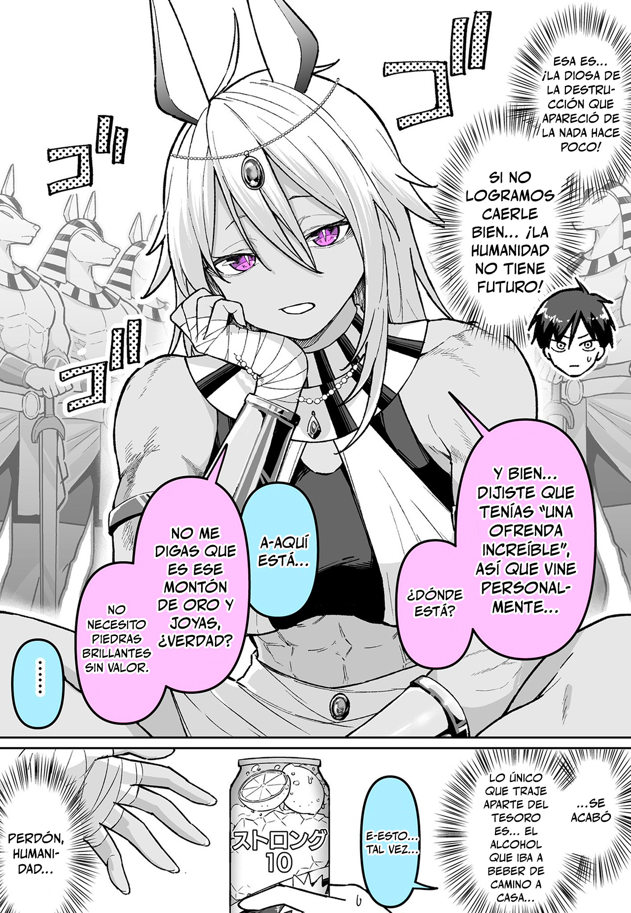 Hakai Kami-sama e no Mitsugimono Oneshot 第1页