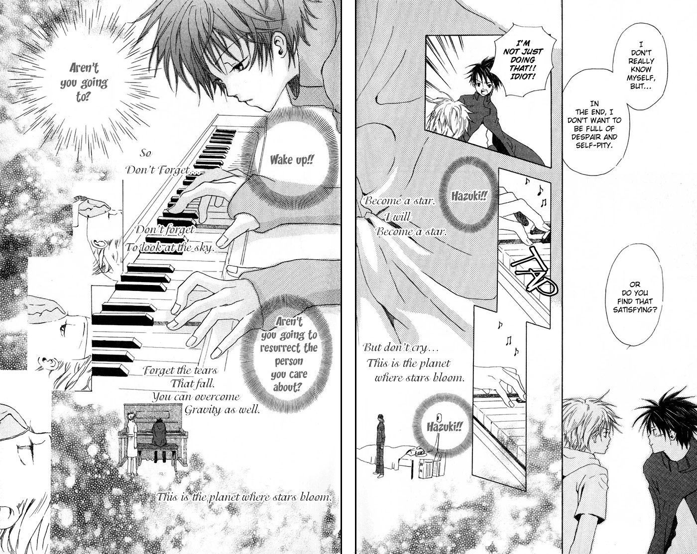 Sorayume no Uta The Planet Where Stars Bloom (2) 第23页