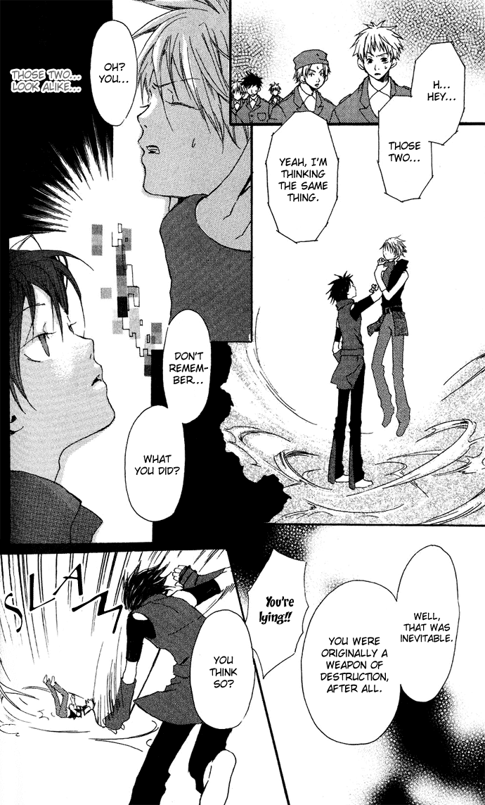 Sorayume no Uta The Planet Where Stars Bloom (2) 第4页