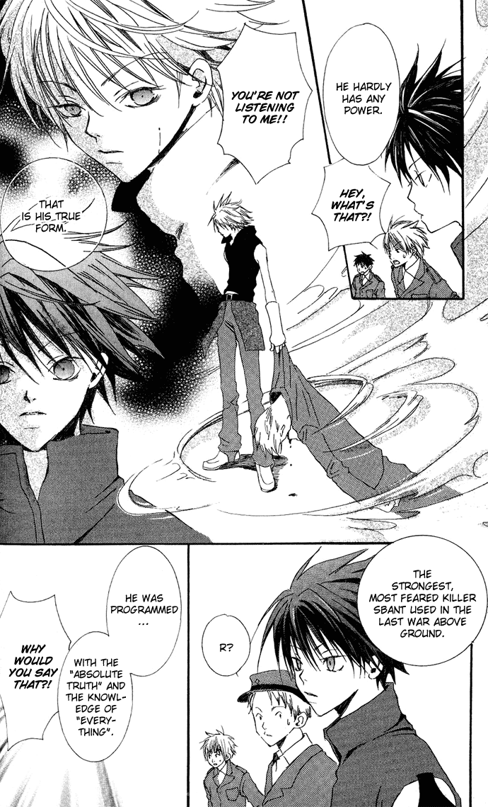 Sorayume no Uta The Planet Where Stars Bloom (2) 第6页
