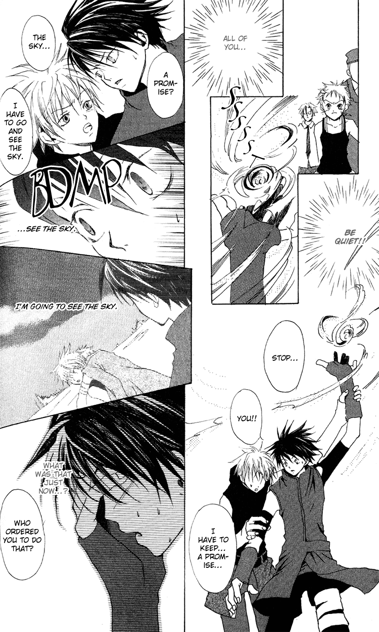 Sorayume no Uta The Planet Where Stars Bloom (2) 第8页