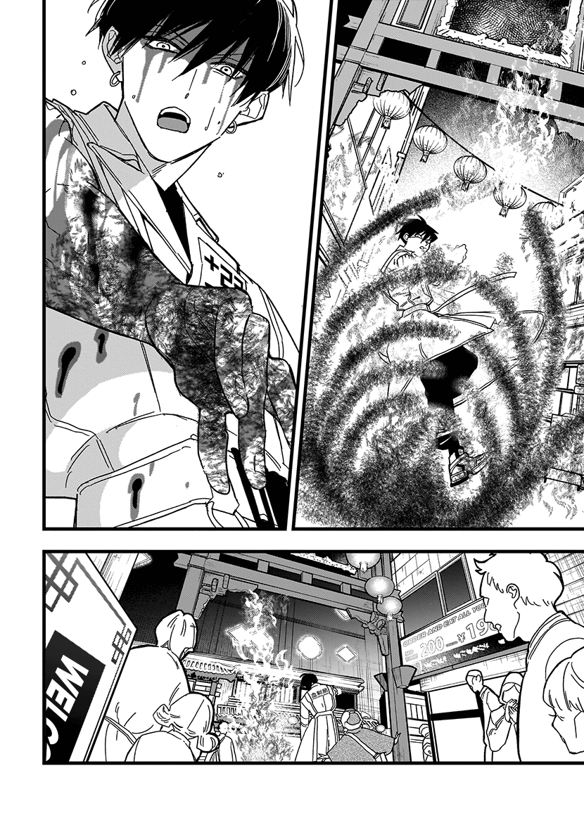 Blood Night Market An Uninvited Guest 第46页