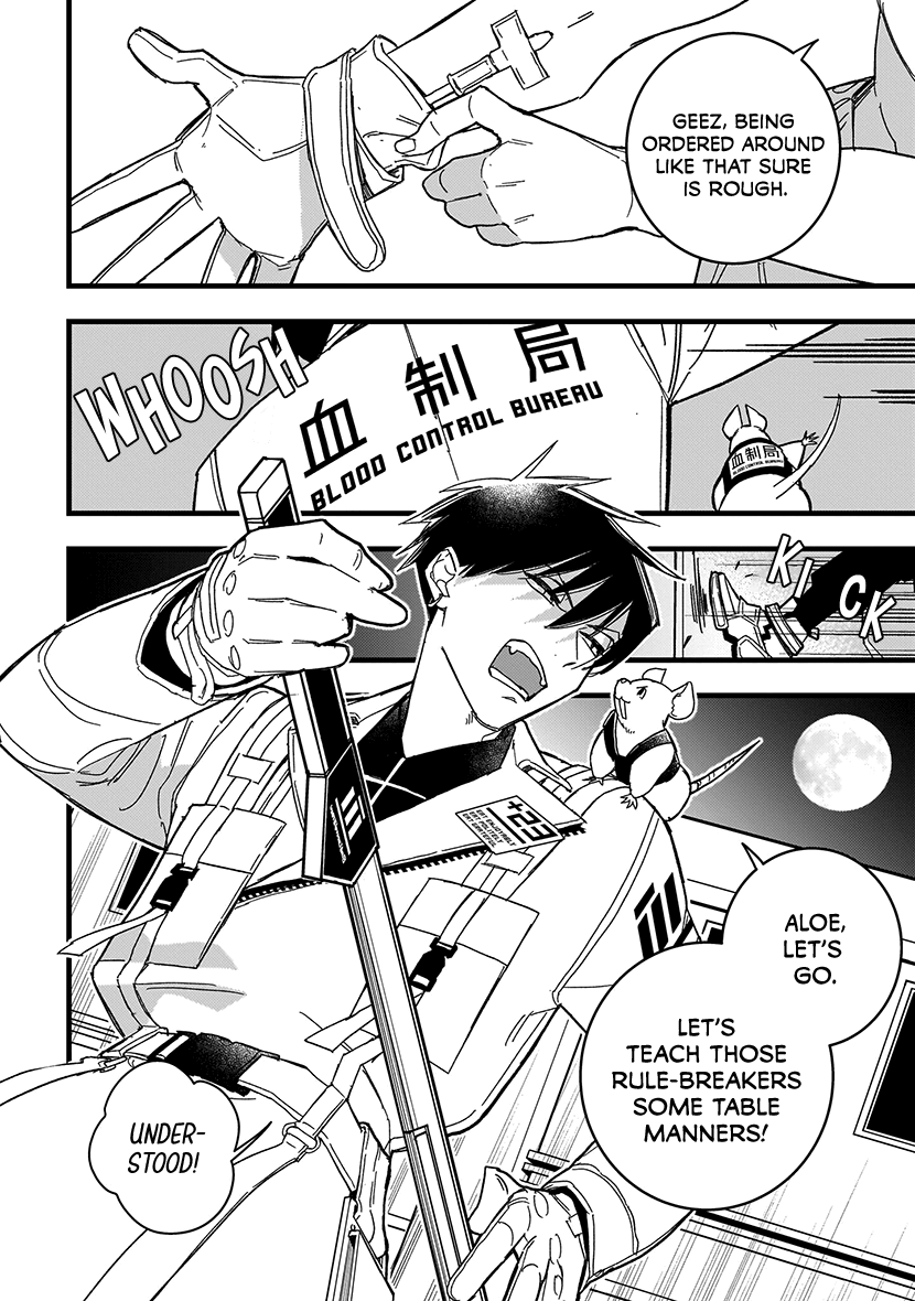 Blood Night Market 第6页