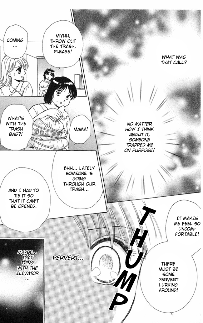 Konya mo Hitori de Nemurenai Message S.O.S. 第15页