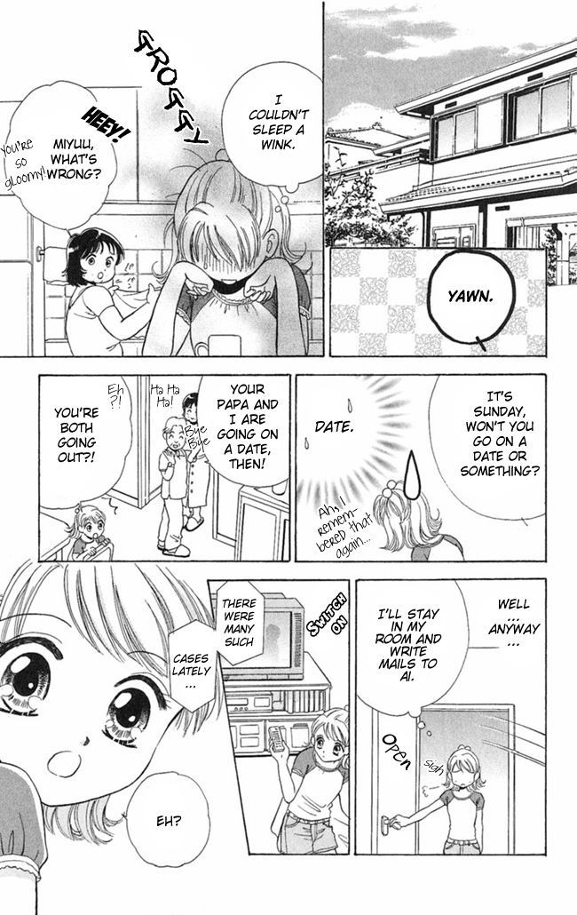 Konya mo Hitori de Nemurenai Message S.O.S. 第17页