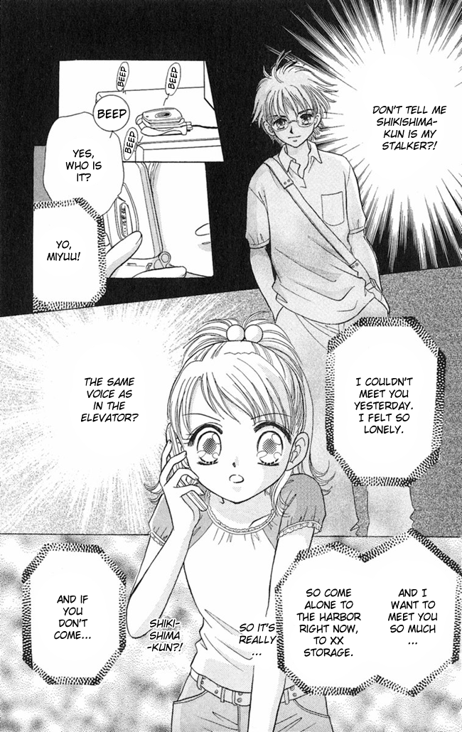 Konya mo Hitori de Nemurenai Message S.O.S. 第21页