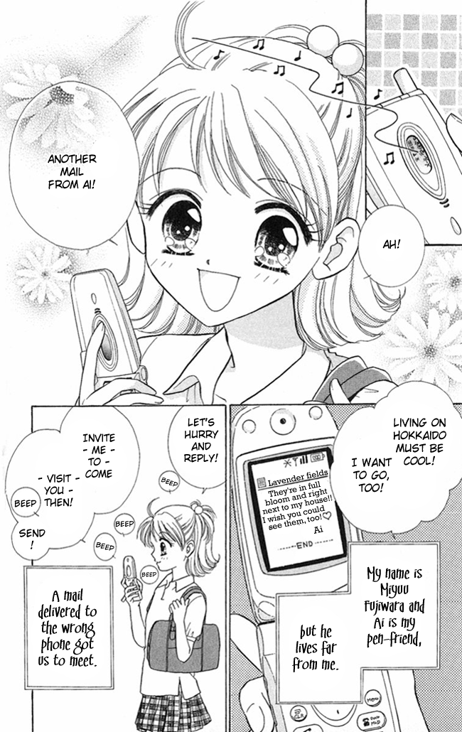 Konya mo Hitori de Nemurenai Message S.O.S. 第4页