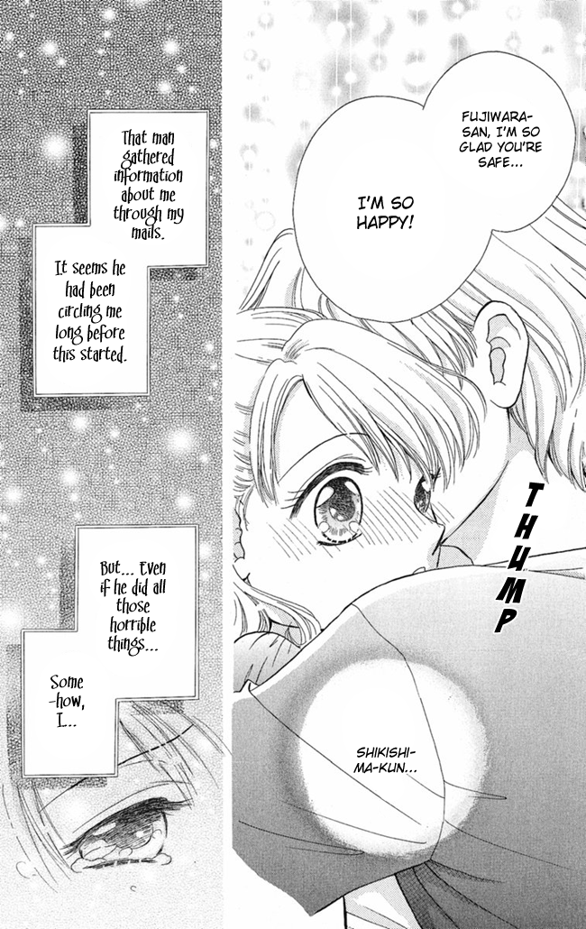 Konya mo Hitori de Nemurenai Message S.O.S. 第31页