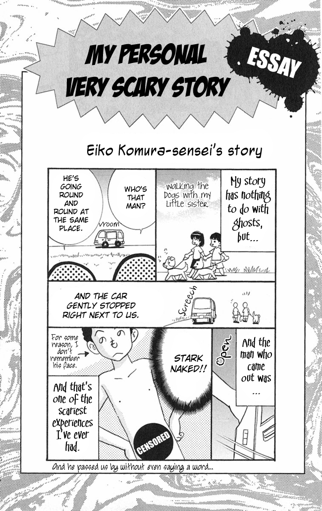 Konya mo Hitori de Nemurenai Message S.O.S. 第34页