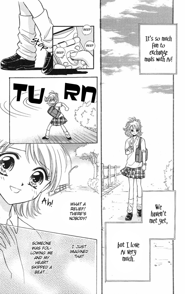 Konya mo Hitori de Nemurenai Message S.O.S. 第5页