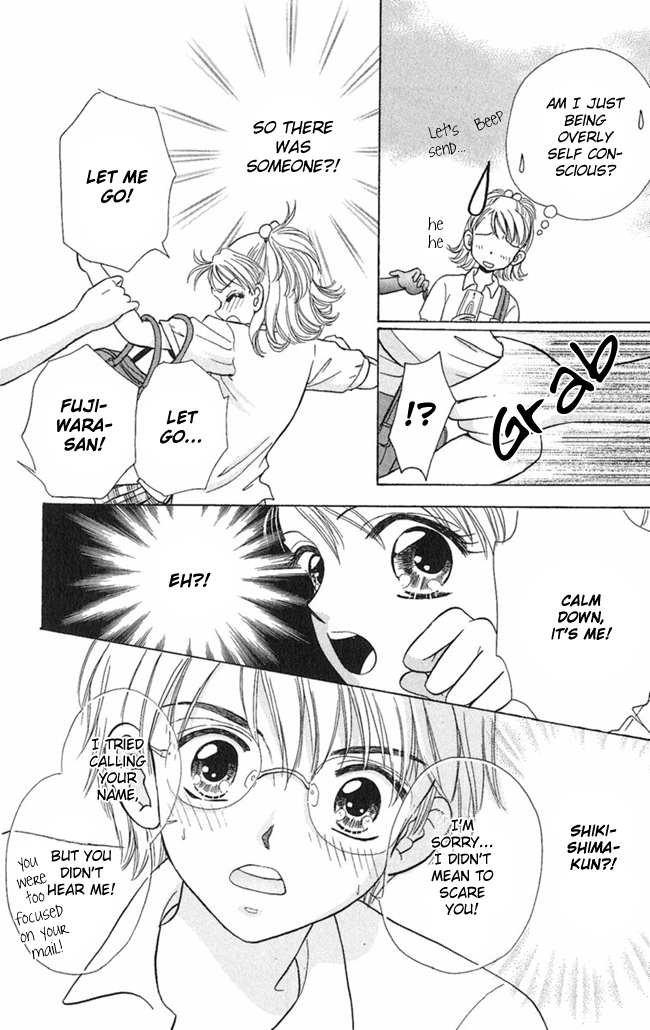 Konya mo Hitori de Nemurenai Message S.O.S. 第6页