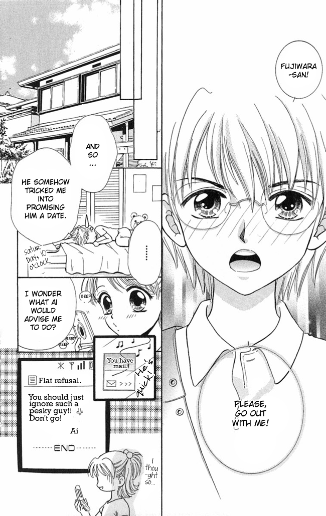 Konya mo Hitori de Nemurenai Message S.O.S. 第8页