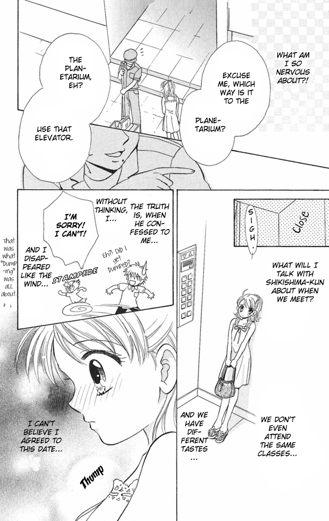Konya mo Hitori de Nemurenai Message S.O.S. 第10页