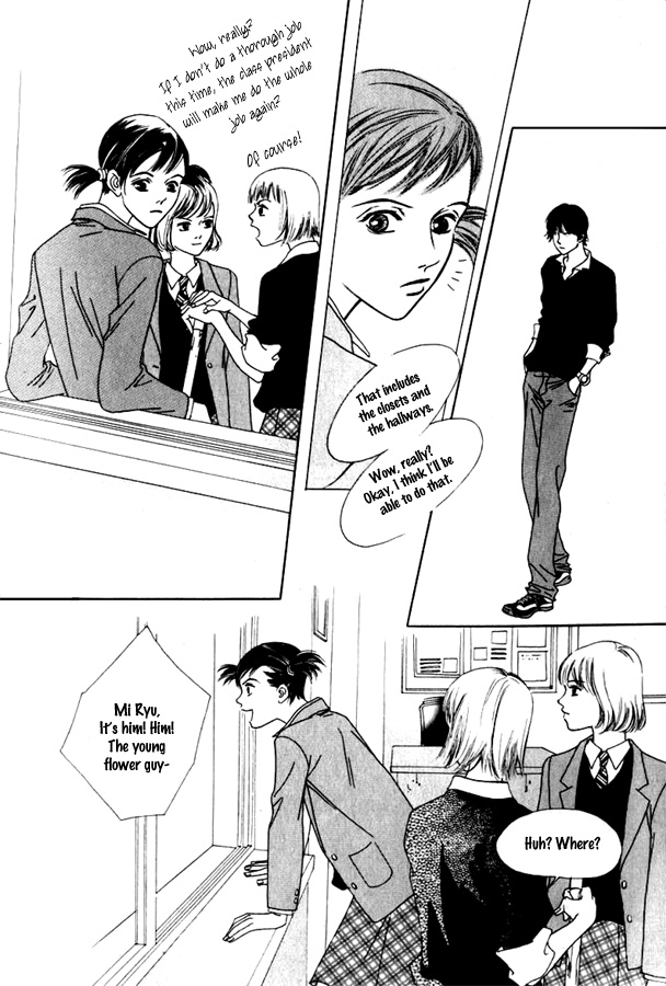 Really?! Vol. 1 Ch. 2 第12页