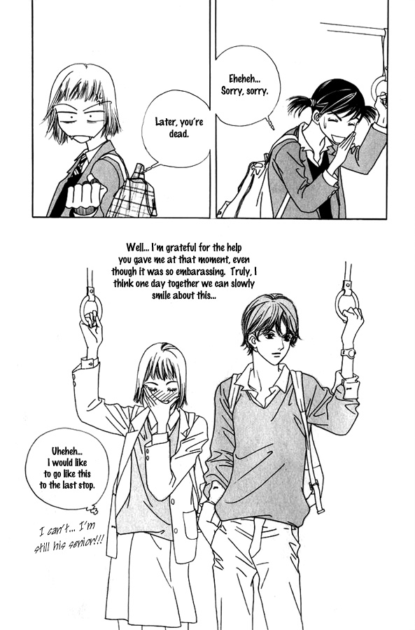 Really?! Vol. 1 Ch. 2 第9页
