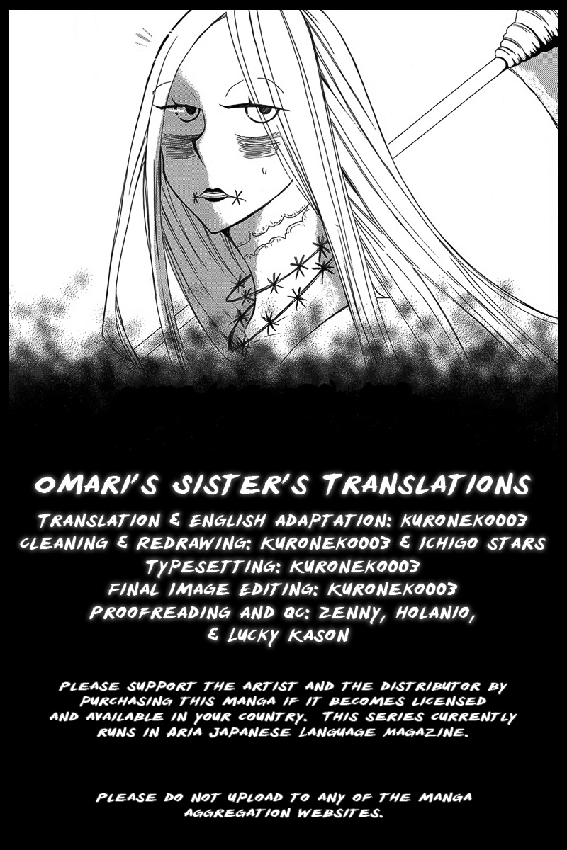 Hakamori Majo Bianca Vol. 1 Ch. 2 第1页