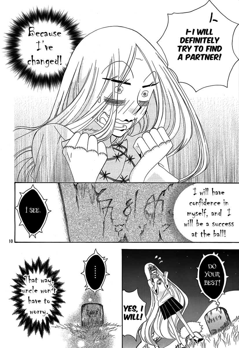 Hakamori Majo Bianca Vol. 1 Ch. 2 第11页