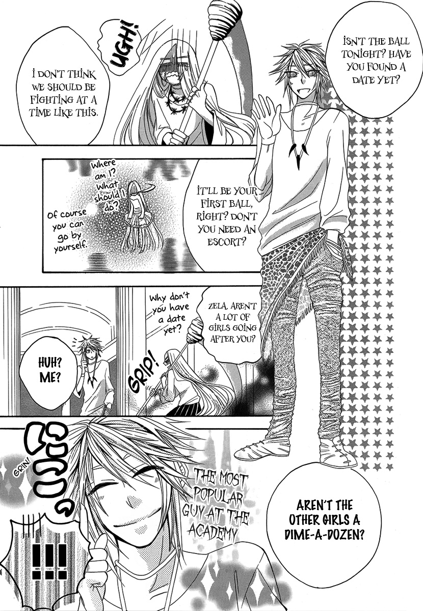 Hakamori Majo Bianca Vol. 1 Ch. 2 第14页