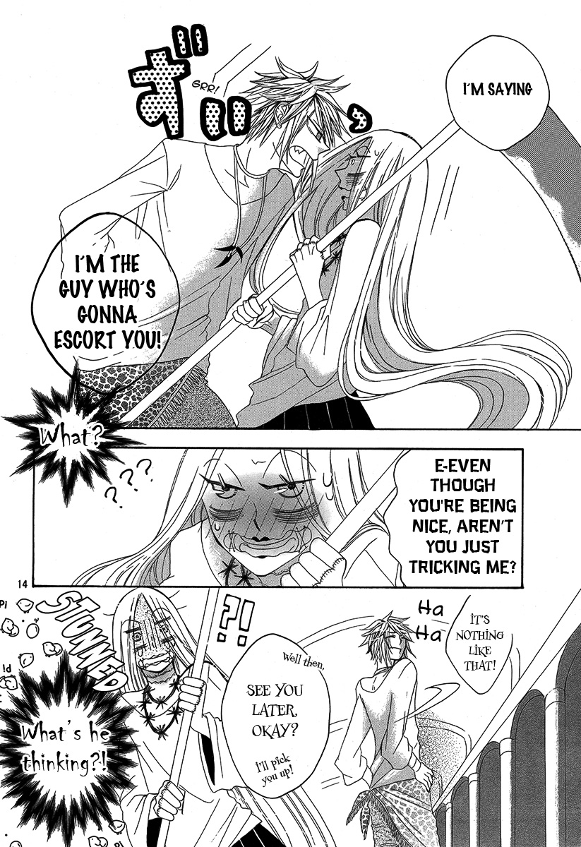 Hakamori Majo Bianca Vol. 1 Ch. 2 第15页