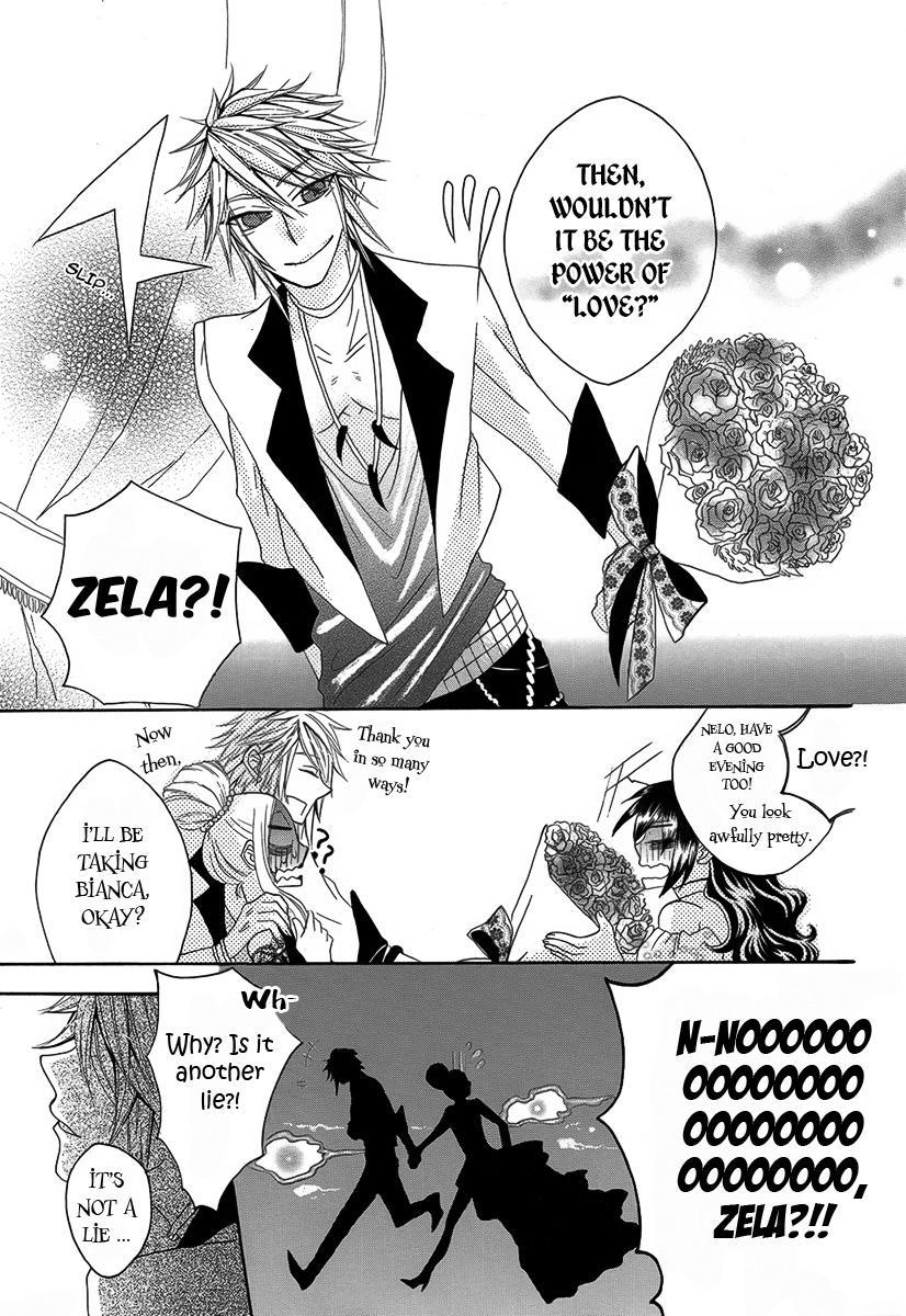 Hakamori Majo Bianca Vol. 1 Ch. 2 第18页