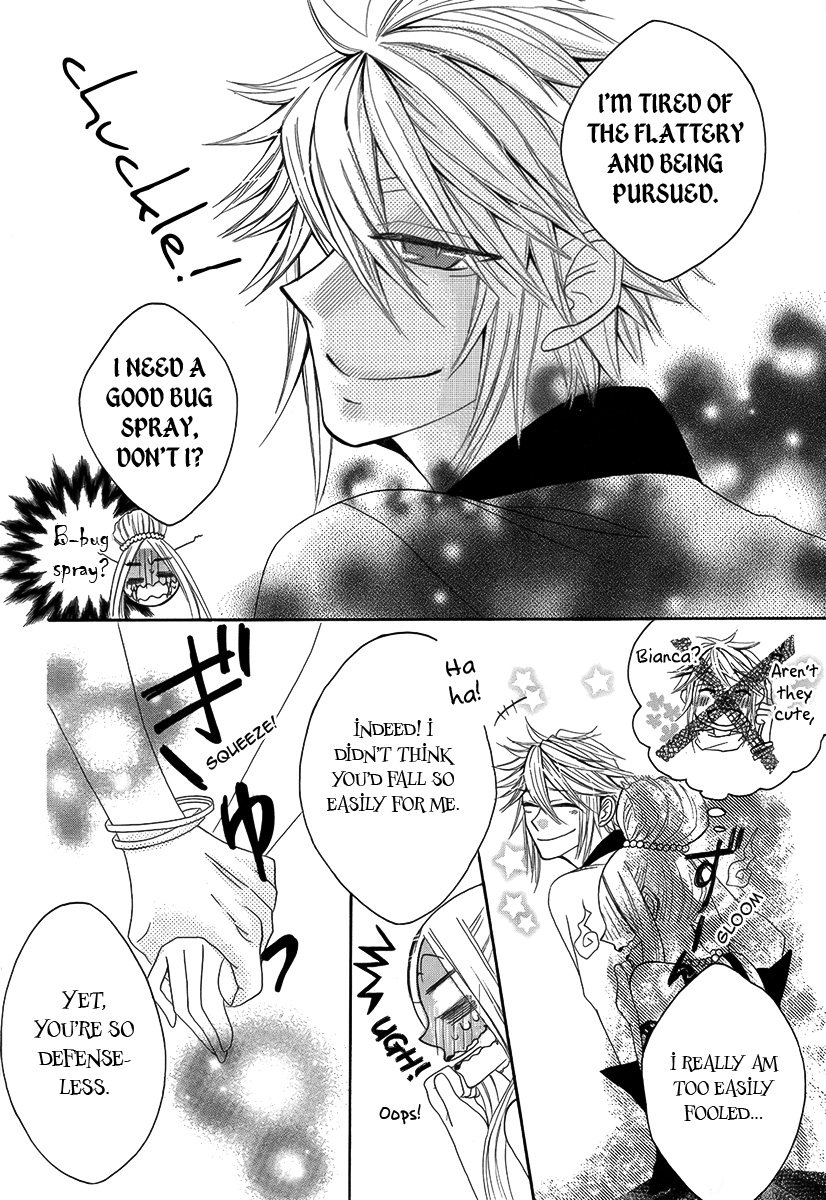 Hakamori Majo Bianca Vol. 1 Ch. 2 第19页