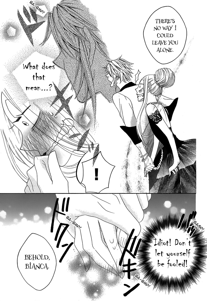 Hakamori Majo Bianca Vol. 1 Ch. 2 第20页