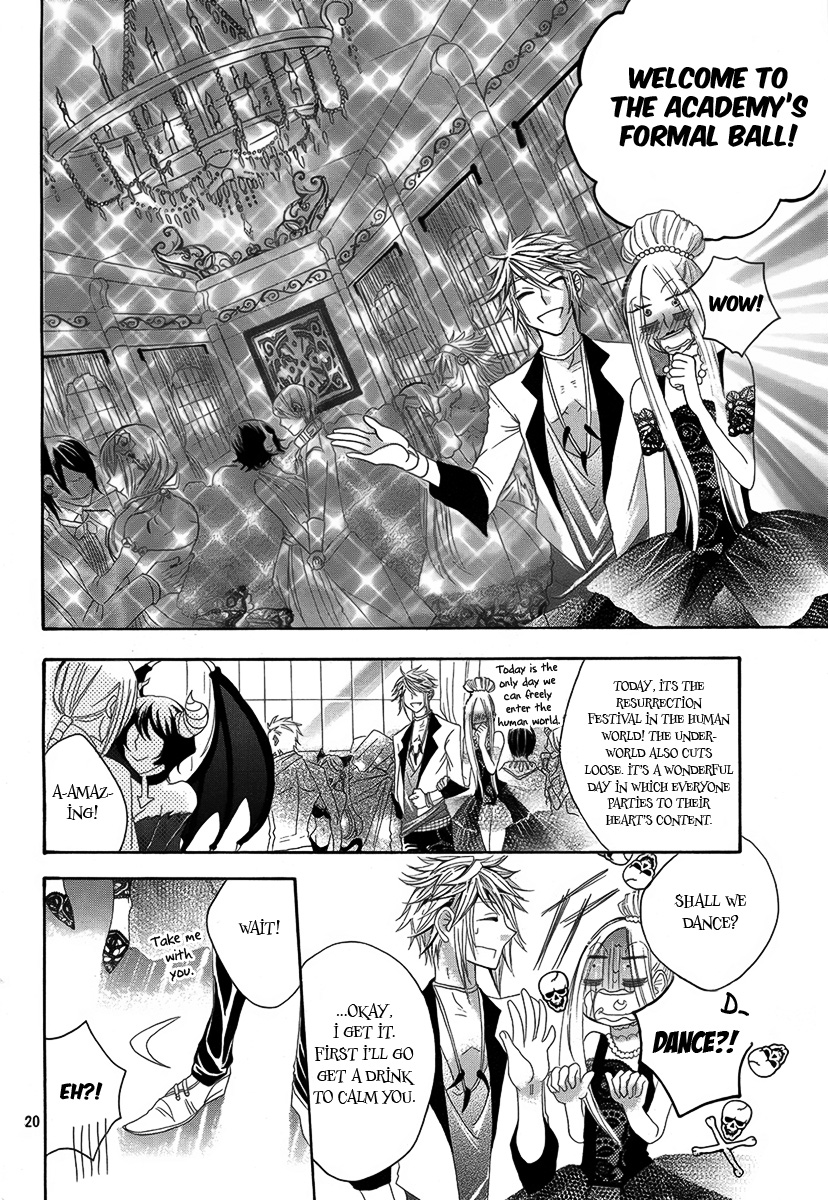 Hakamori Majo Bianca Vol. 1 Ch. 2 第21页