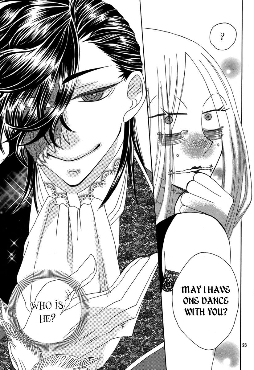 Hakamori Majo Bianca Vol. 1 Ch. 2 第24页
