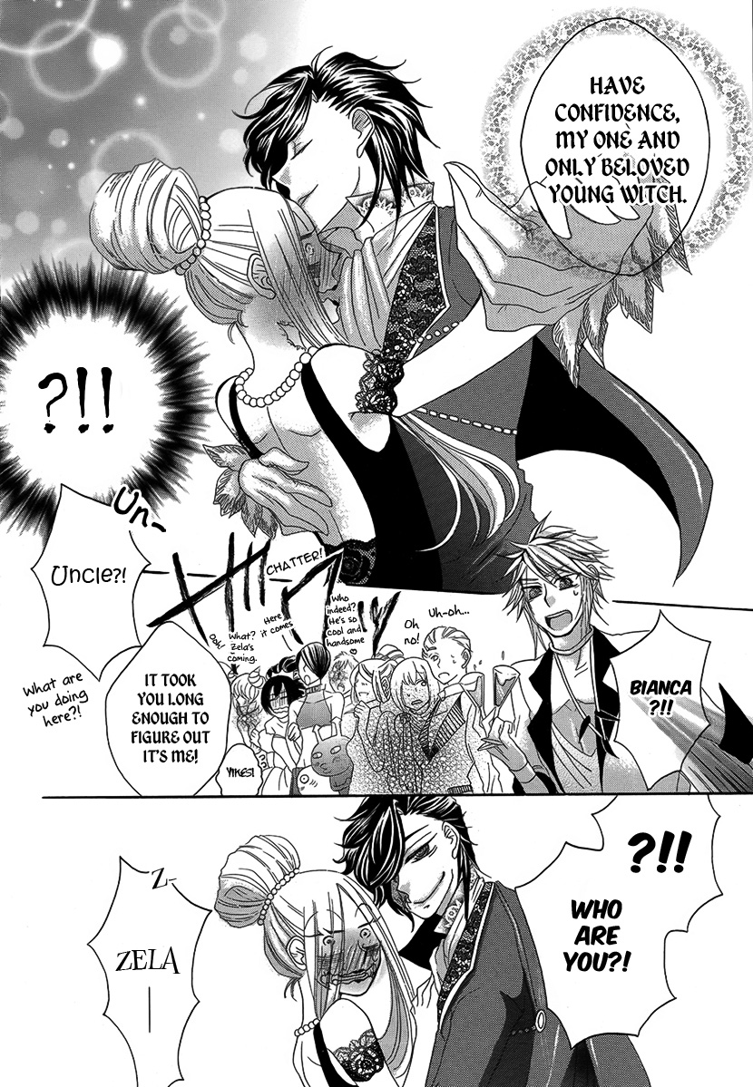 Hakamori Majo Bianca Vol. 1 Ch. 2 第27页