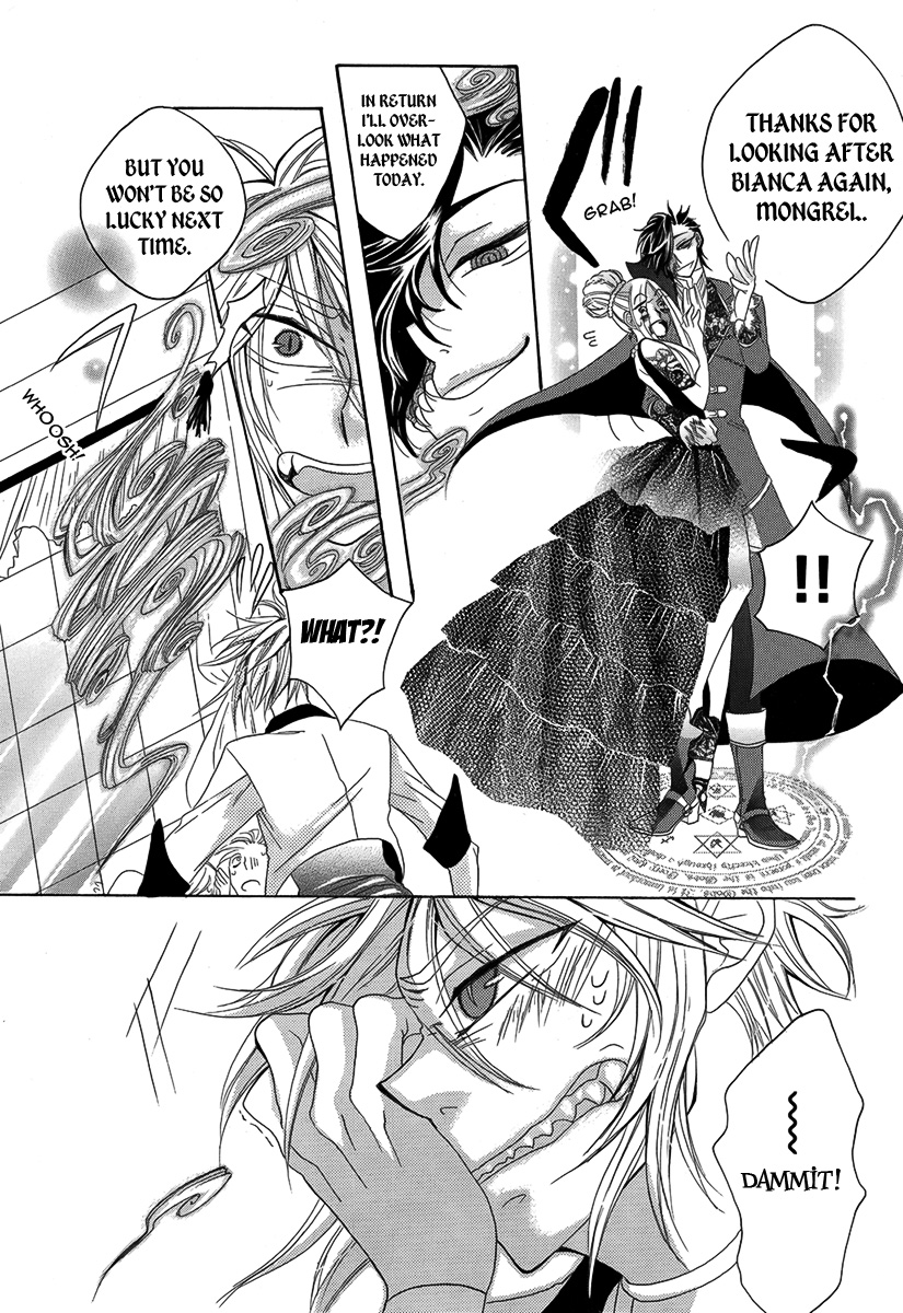 Hakamori Majo Bianca Vol. 1 Ch. 2 第28页