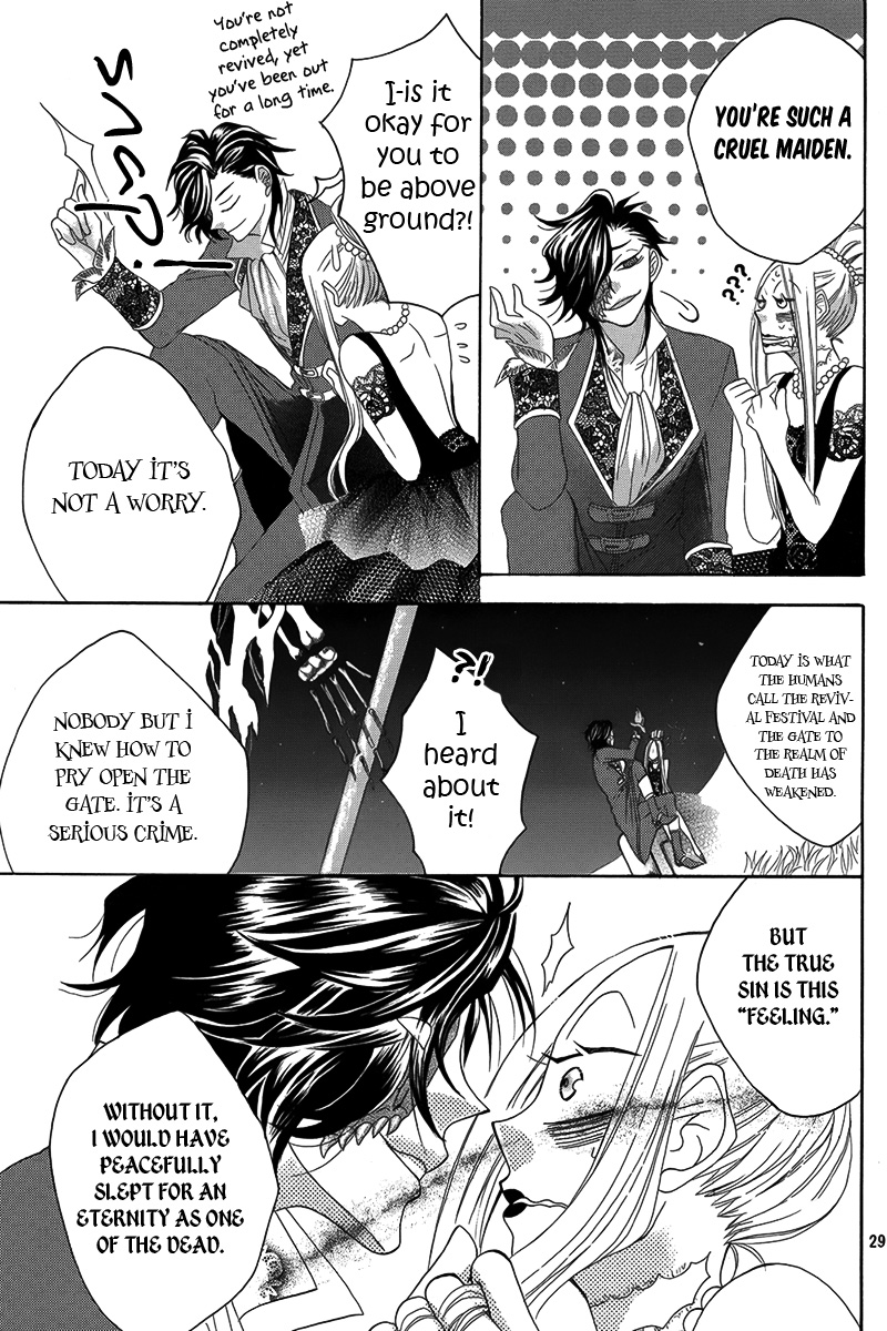 Hakamori Majo Bianca Vol. 1 Ch. 2 第30页