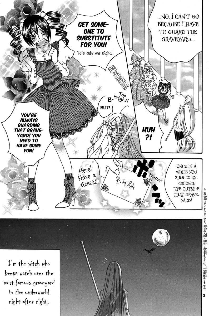 Hakamori Majo Bianca Vol. 1 Ch. 2 第4页