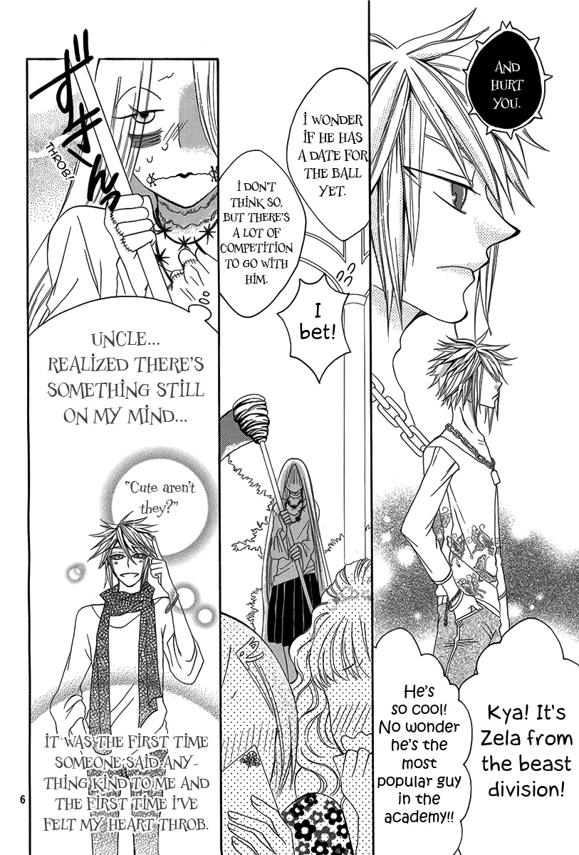 Hakamori Majo Bianca Vol. 1 Ch. 2 第7页