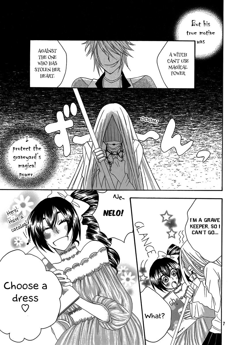 Hakamori Majo Bianca Vol. 1 Ch. 2 第8页