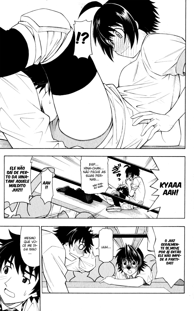 Koko ga Uwasa no El Palacio Vol. 1 Ch. 4 第11页