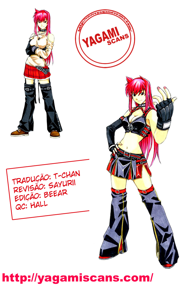 Koko ga Uwasa no El Palacio Vol. 1 Ch. 4 第25页