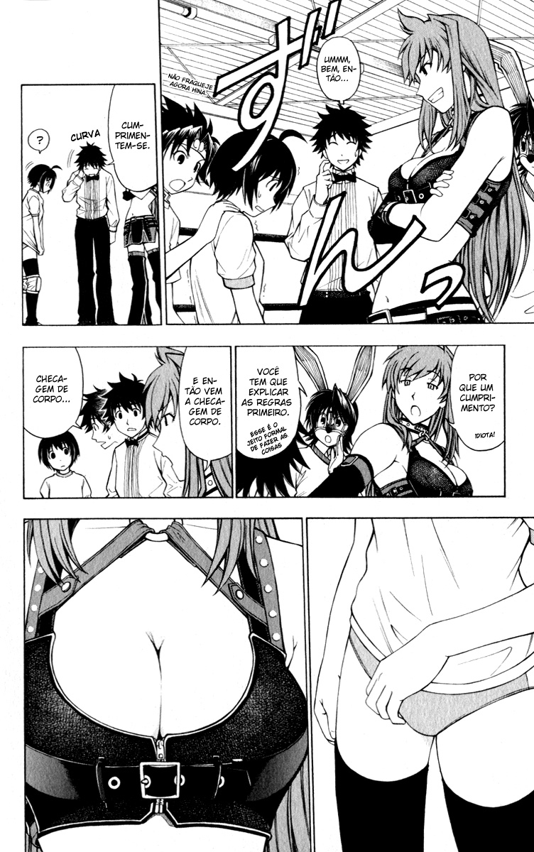 Koko ga Uwasa no El Palacio Vol. 1 Ch. 4 第8页