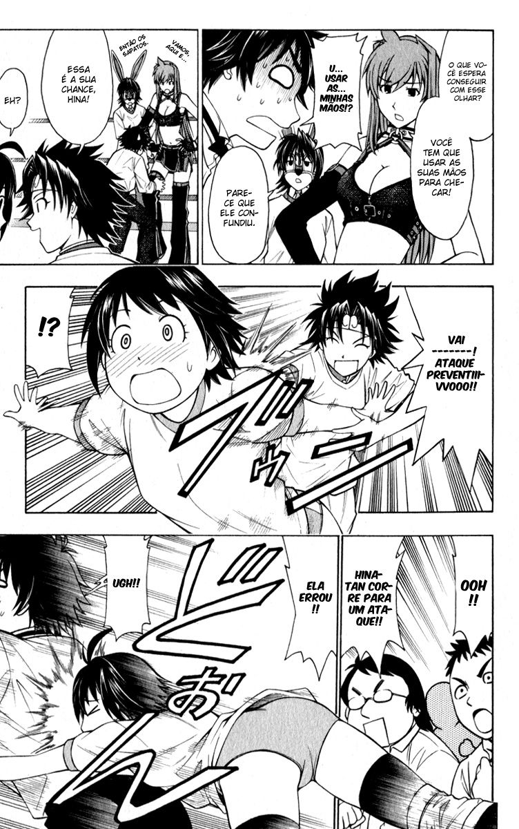 Koko ga Uwasa no El Palacio Vol. 1 Ch. 4 第9页