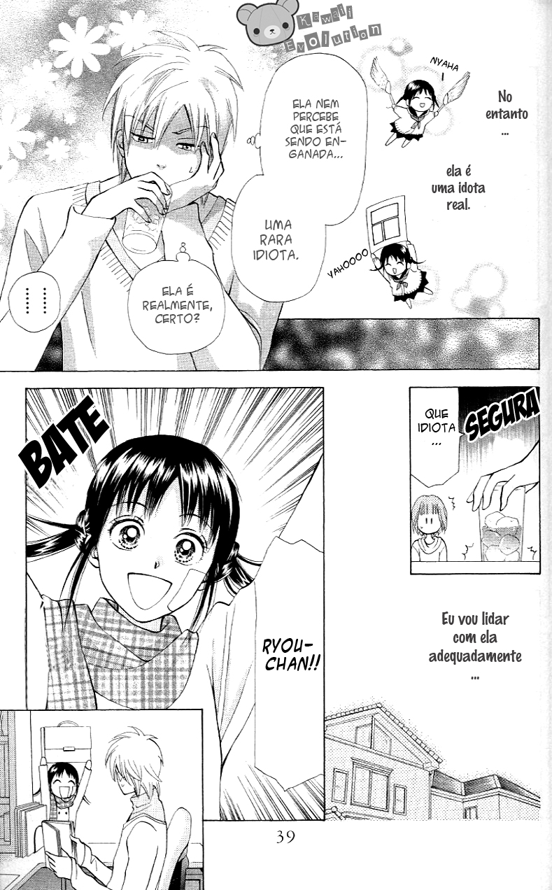 Kyou mo Ashita mo. Vol. 1 Ch. 1 第34页