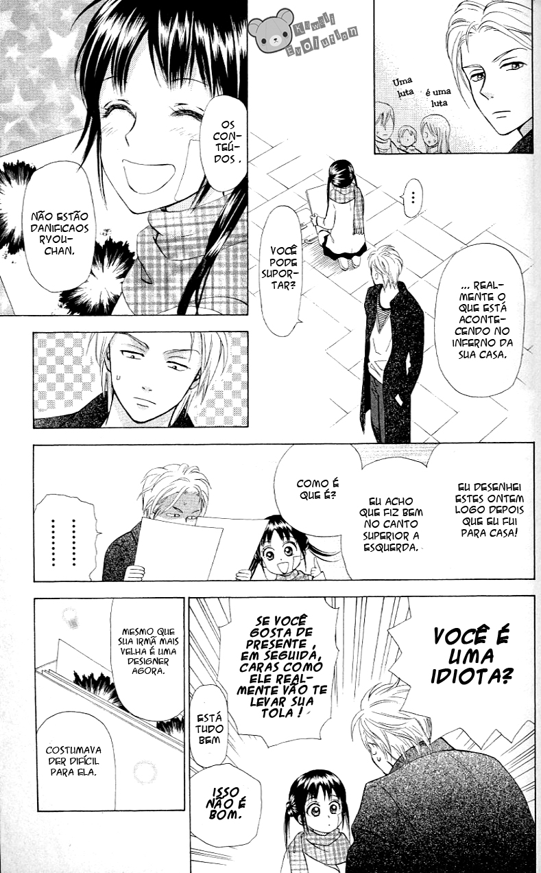 Kyou mo Ashita mo. Vol. 1 Ch. 1 第46页