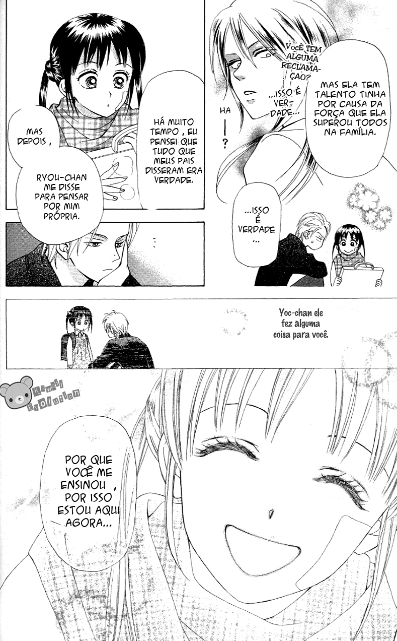 Kyou mo Ashita mo. Vol. 1 Ch. 1 第47页