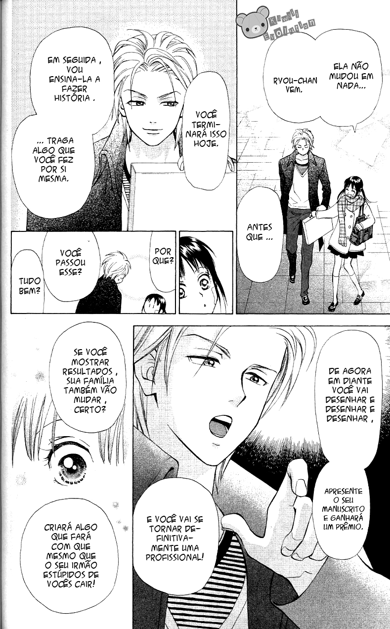 Kyou mo Ashita mo. Vol. 1 Ch. 1 第49页