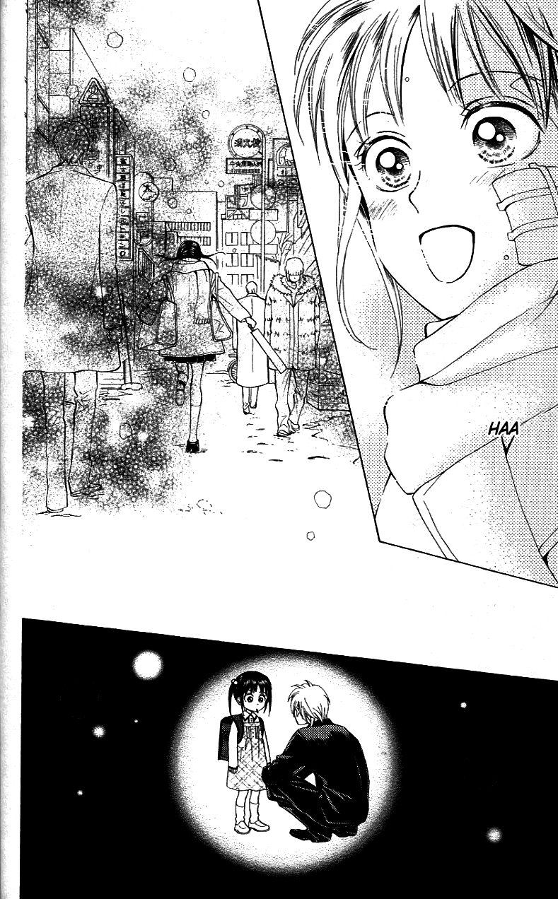 Kyou mo Ashita mo. 第7页