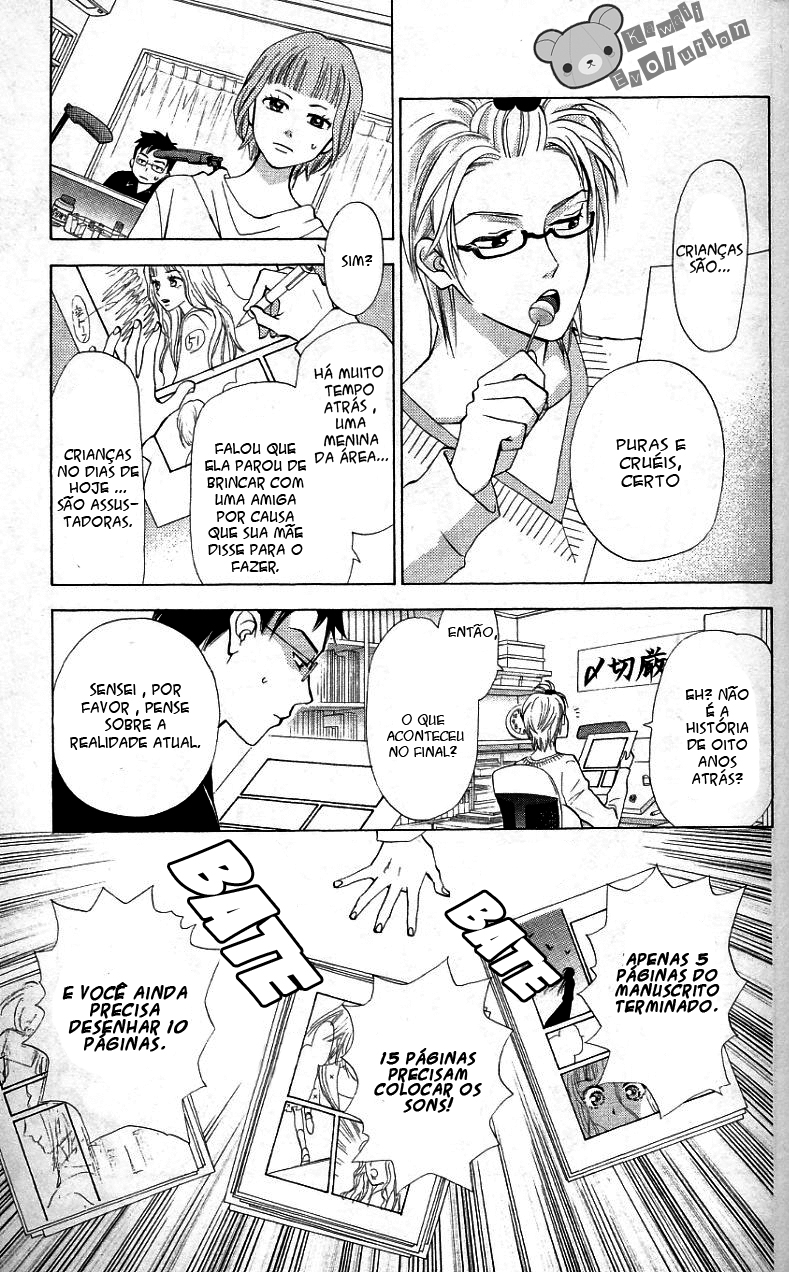 Kyou mo Ashita mo. Vol. 1 Ch. 1 第10页