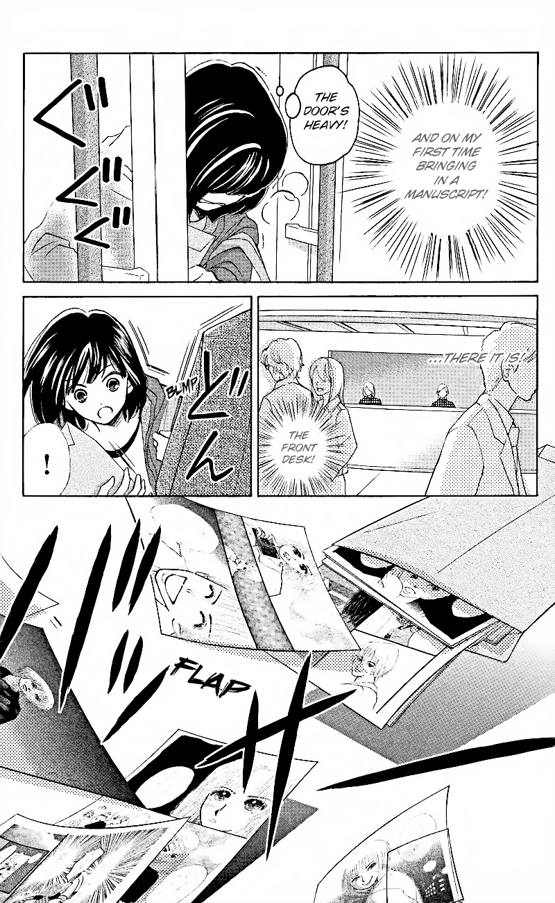 HOPE The Birth of a Dream 第13页